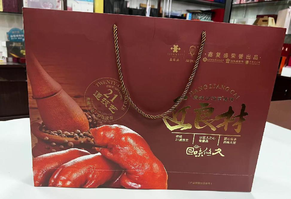 海西礼品盒定制